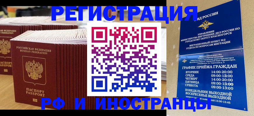 регистрация для дет. сада в Шарье