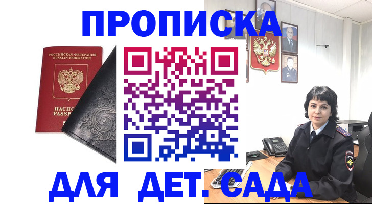 форма 3 в Шарье